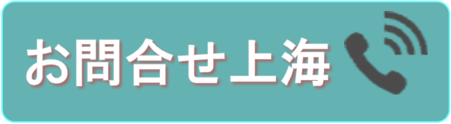 中国TEL